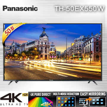 50吋 Panasonic TH-50EX550W