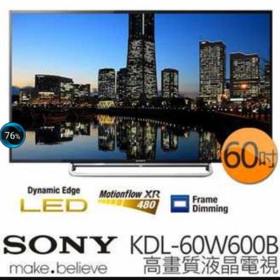 60吋 Sony  KDL-60W600B