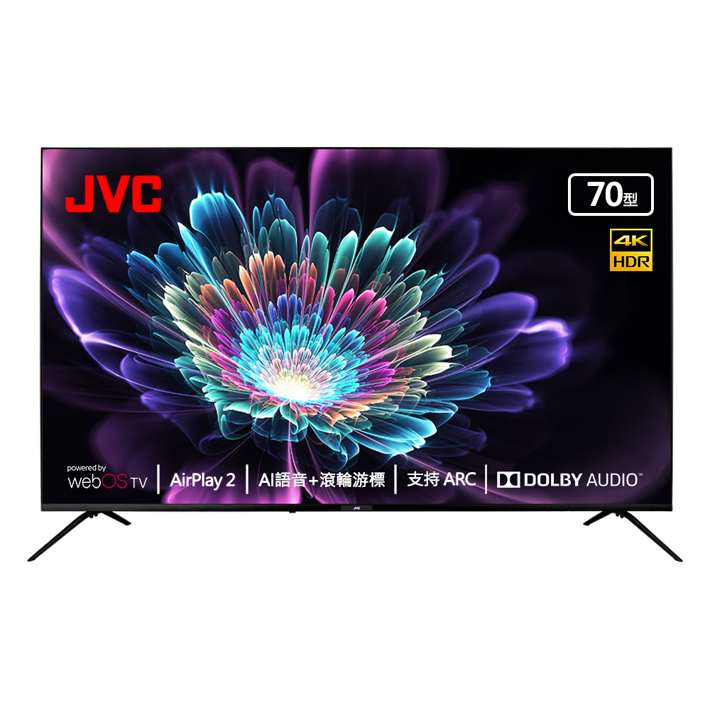 70吋 JVC  4K HDR 70TG2